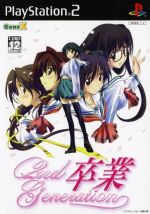 Thumbnail for File:Cover Sotsugyou 2nd Generation.jpg