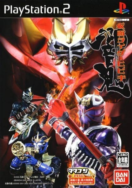 File:Cover Kamen Rider Hibiki.jpg