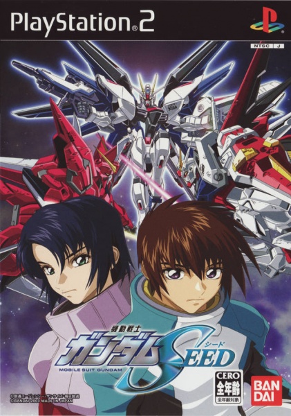 File:Cover Mobile Suit Gundam Seed.jpg