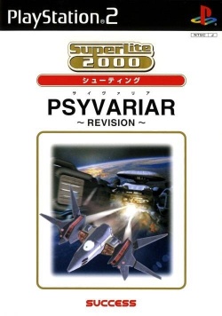 Cover Psyvariar Revision.jpg