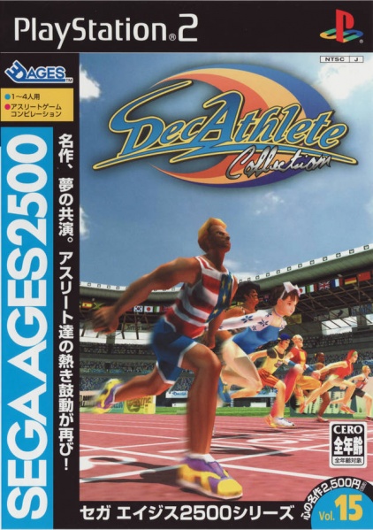 File:Cover Sega Ages 2500 Series Vol 15 Decathlete Collection.jpg