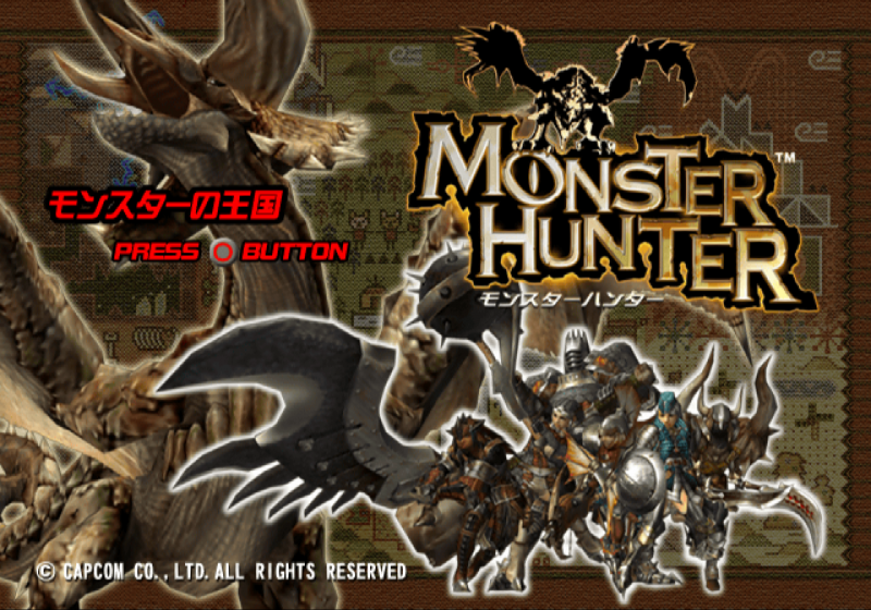 File:Dengeki PlayStation D65 - Monster Hunter Museum.png