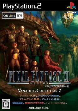 Final Fantasy XI: Vana'diel Collection 2010 - PCSX2 Wiki