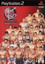 Thumbnail for File:Cover King of Colosseum (Red) Shin Nippon x Zen Nippon x Pancrase Disc.jpg