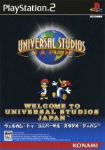 Thumbnail for File:Cover Welcome to Universal Studios Japan.jpg