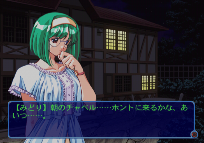 File:Friends Seishun no Kagayaki - game 4.png