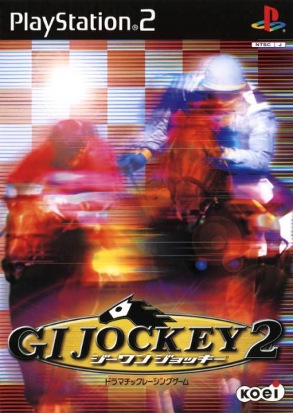 File:Cover G1 Jockey 2.jpg
