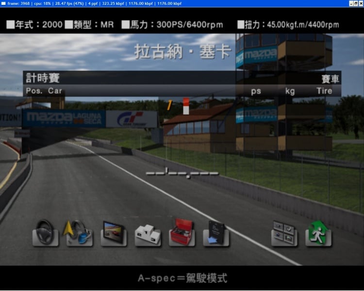 File:Gran Turismo 4 Forum 3.jpg
