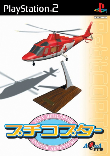 File:Cover Go Go Copter.jpg