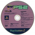 Thumbnail for File:Dengeki PlayStation D57.jpg