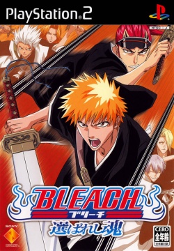 Bleach Era Wiki (August) Everything You Need To Know!