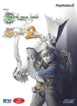 Thumbnail for File:Cover Digital Devil Saga Avatar Tuner 1 &amp; 2.jpg