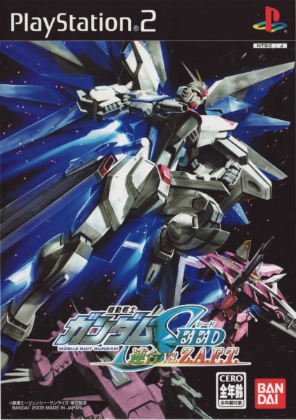 File:Cover Gundam Seed Federation vs Z A F T .jpg