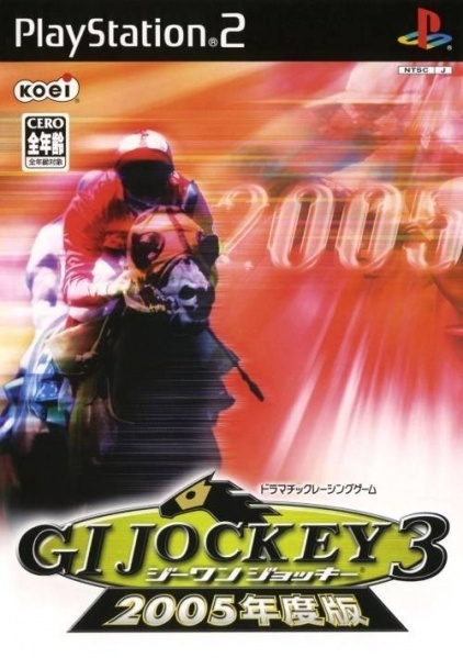 File:Cover G1 Jockey 3 2005 Nendoban.jpg