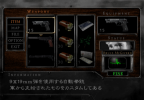 Resident Evil: Dead Aim (SLPM 65245)