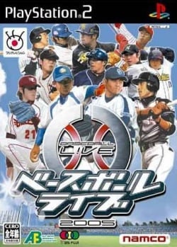 Cover Baseball Live 2005.jpg