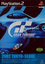 Thumbnail for File:Cover Gran Turismo Concept 2002 Tokyo-Seoul.jpg