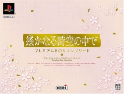 Harukanaru Toki no Naka de Premium Box Complete.jpg