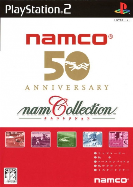 File:Cover NamCollection.jpg