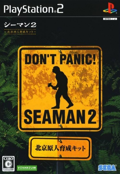 File:Cover Seaman 2.jpg