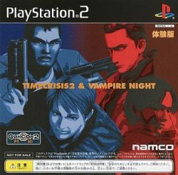 Time Crisis II & Vampire Night - PCSX2 Wiki