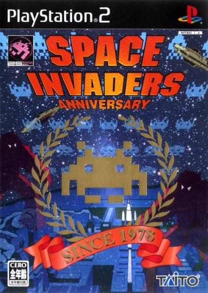 File:Cover Space Invaders Anniversary.jpg