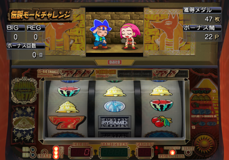 File:Pachi-Slot Simulator Hihouden - game 3.png