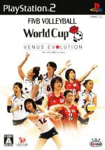 Thumbnail for File:Cover Women s Volleyball Championship.jpg