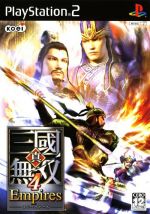 Thumbnail for File:Cover Dynasty Warriors 5 Empires.jpg