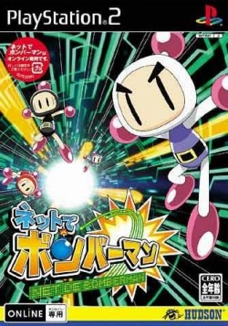 Bomberman Online - Wikipedia