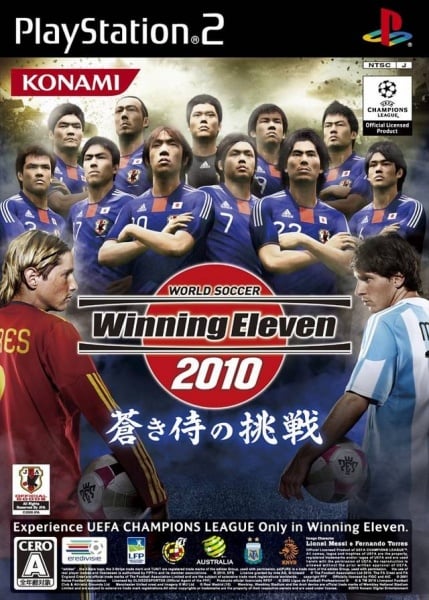 File:Cover World Soccer Winning Eleven 2010 Aoki Samurai no Chousen.jpg