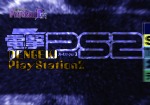 Thumbnail for File:Dengeki PS2 PlayStation D54 - title.png