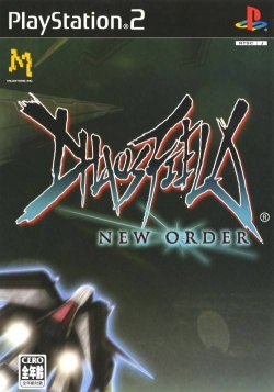 Chaos Field: New Order, cover ps2