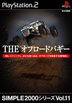 Thumbnail for File:Cover Simple 2000 Series Vol 11 The Offroad Buggy.jpg