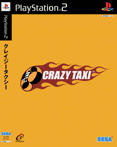 File:CrazyTaxi.png