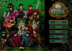 Thumbnail for File:Clover no Kuni no Alice - title.png