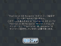 Thumbnail for File:Net de Bomberman PS BB Navigator Not Installed Error.png