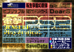 Thumbnail for File:Dengeki PlayStation D68 - menu.png