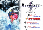Thumbnail for File:Dengeki PlayStation D69 - museum 1.png