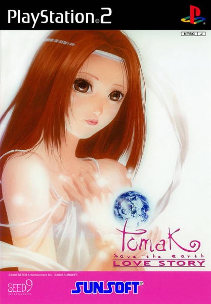 File:Cover Tomak Save the Earth.jpg