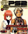 Thumbnail for File:Dengeki Playstation 194 magazine.jpg