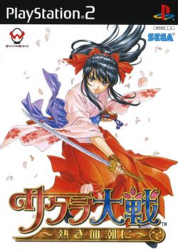 Ikkitousen: Xtreme Xecutor, Ikkitousen Wiki