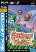 Thumbnail for File:Cover Sega Ages 2500 Series Vol 03 Fantasy Zone.jpg
