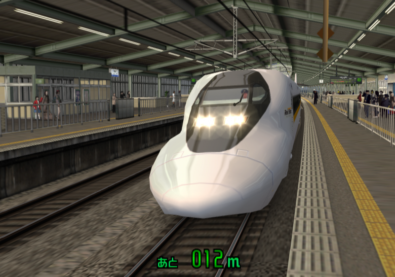 File:Densha de Go! Shinkansen - game 2.png