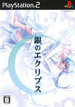 Cover Gin no Eclipse.jpg
