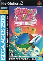 Thumbnail for File:Cover Sega Ages 2500 Series Vol 33 Fantasy Zone Complete Collection.jpg