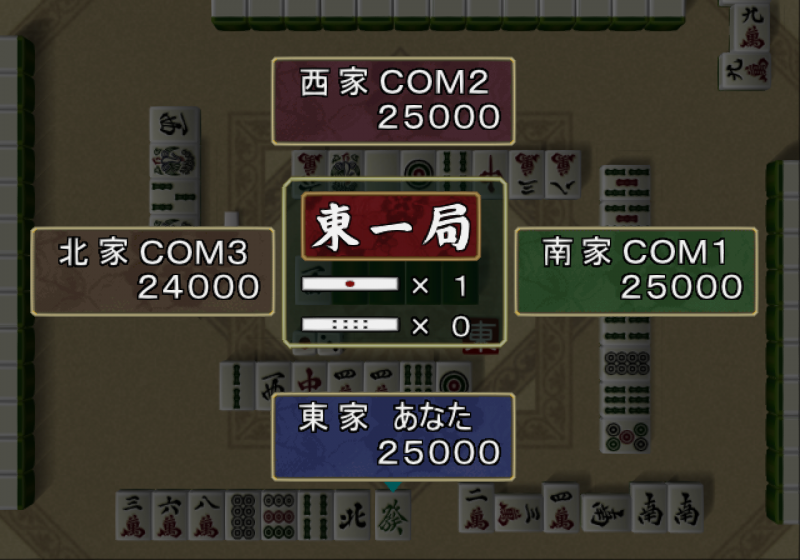 File:Choukousoku Mahjong Plus - scoring.png