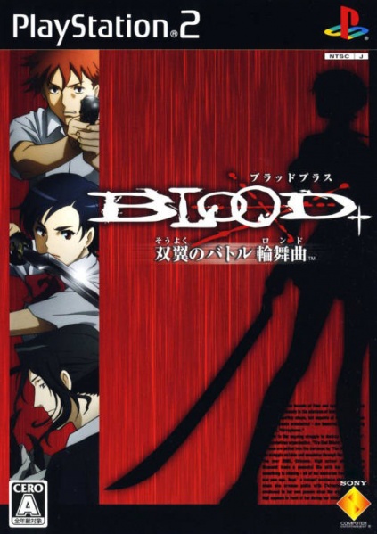 File:Blood+ Souyoku no Battle Rondo.jpg