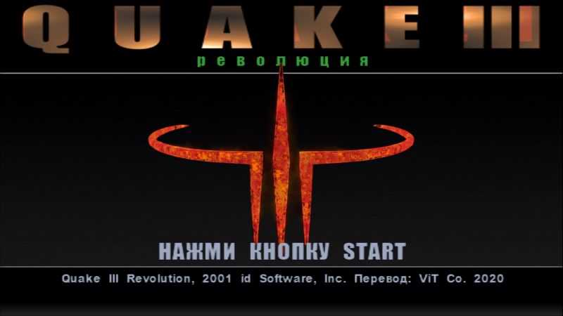 File:Quake III-chern40+7.jpg