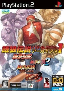 Cover Fatal Fury Battle Archives Volume 1.jpg